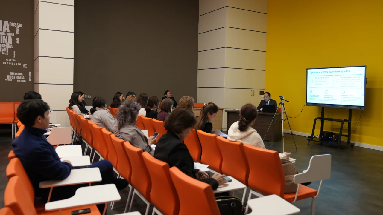 В Астане прошел семинар по изменениям в налогообложении и бухгалтерском учёте в 2026 году 