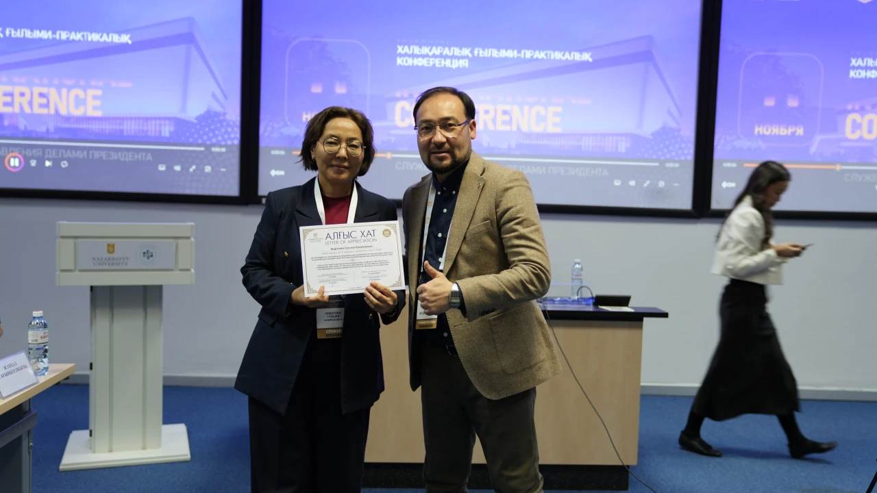 Астанада өткен халықаралық конференция: Медицинадағы цифрлық шешімдер, көшбасшылық және коммерцияландыру 