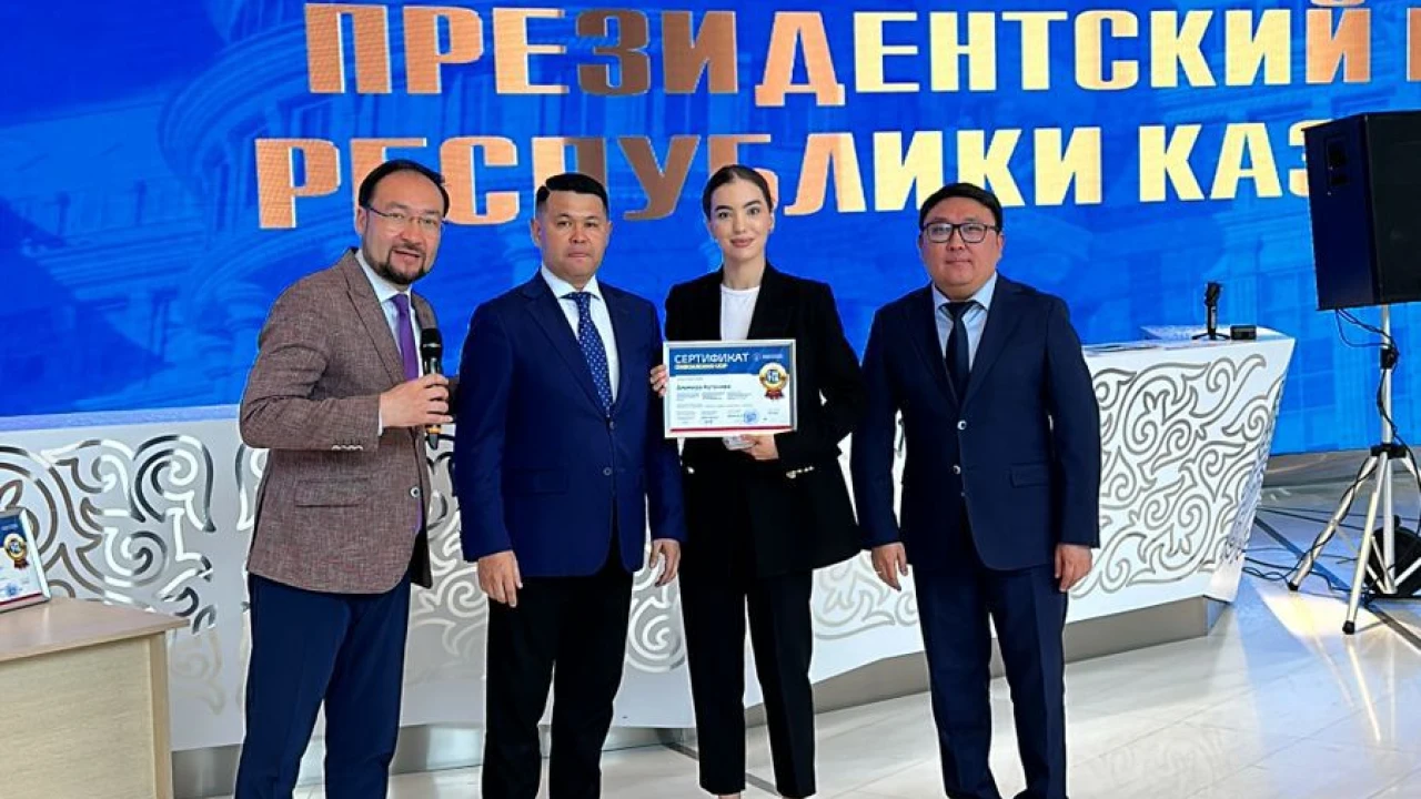 Қазақстан Республикасы Президентінің орталығында "Onboarding UDP" бейімделу курсының алғашқы легі қатысушыларына сертификаттар табыстау салтанаты өтті