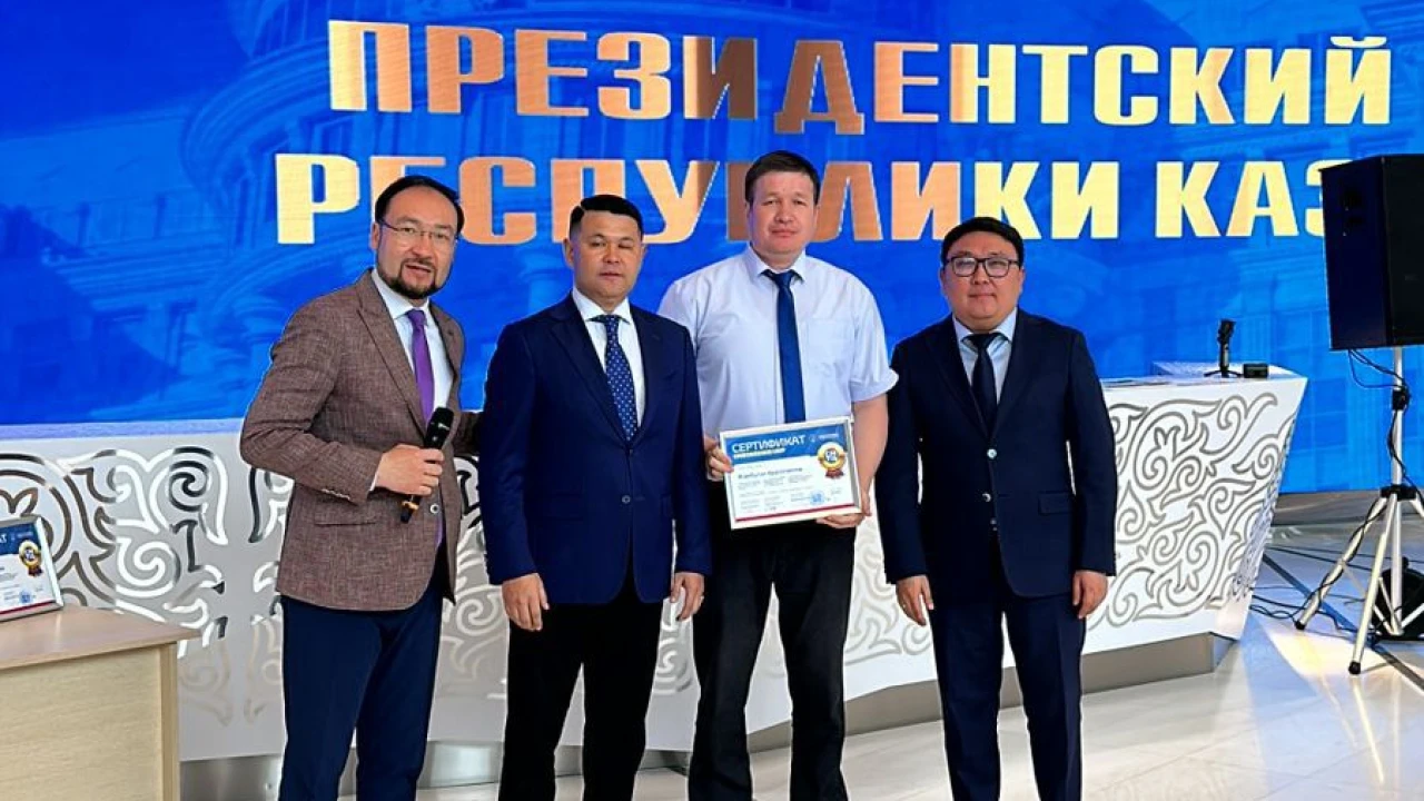 Қазақстан Республикасы Президентінің орталығында "Onboarding UDP" бейімделу курсының алғашқы легі қатысушыларына сертификаттар табыстау салтанаты өтті