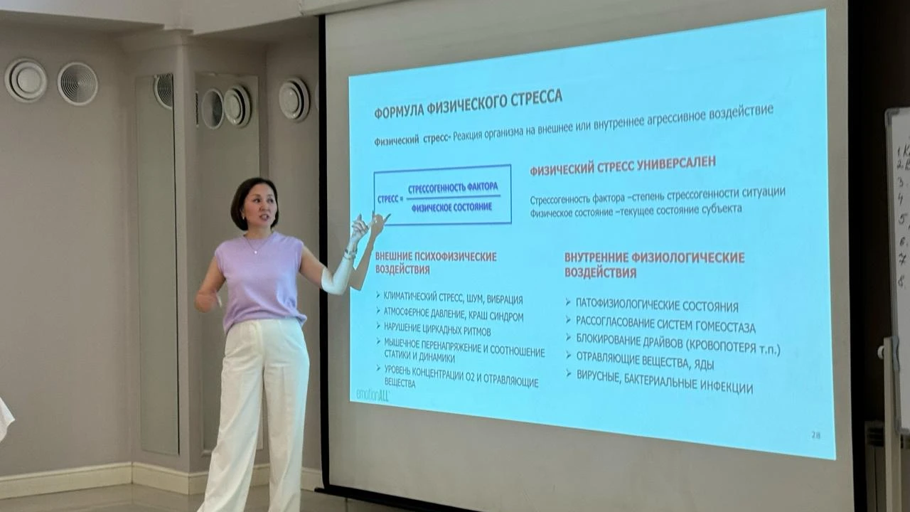 Эмоционалды тұрақтылық – кәсіби күштің негізі: Ұлттық госпитальда эмоционалдық интеллектке арналған семинар өтті 